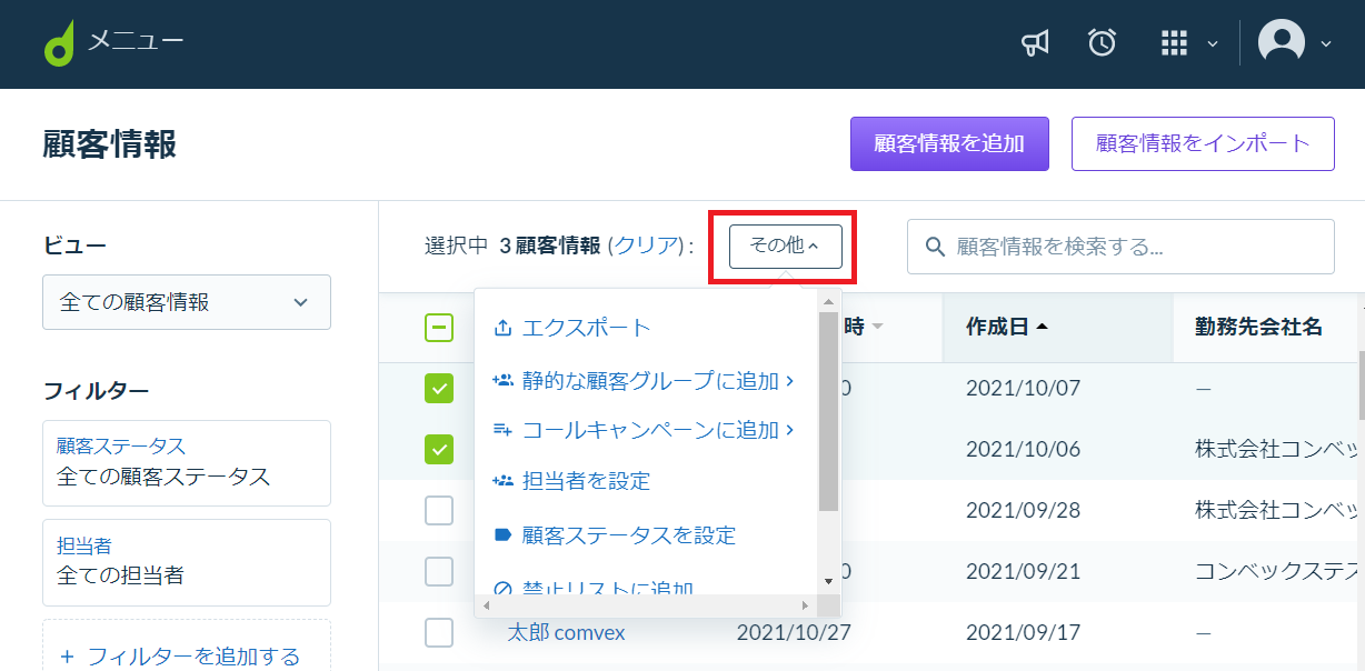 2012120202.png