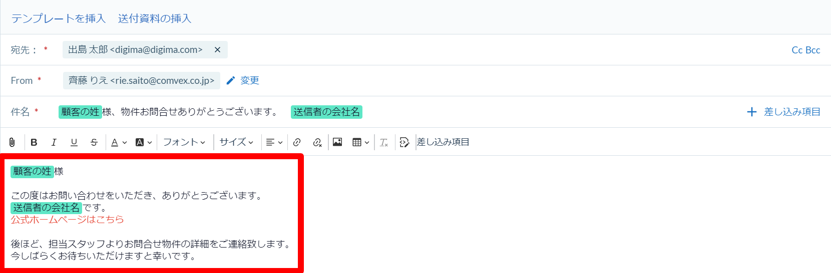 個別メール (56)改.png