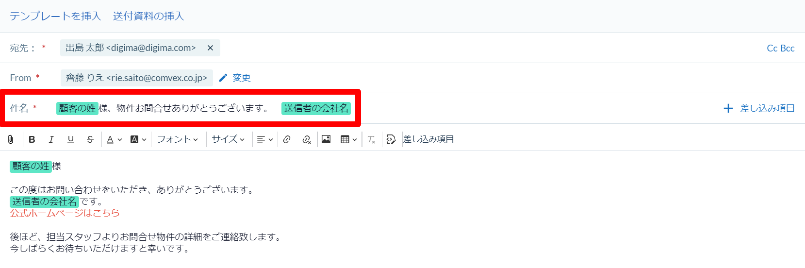 個別メール (55)改.png