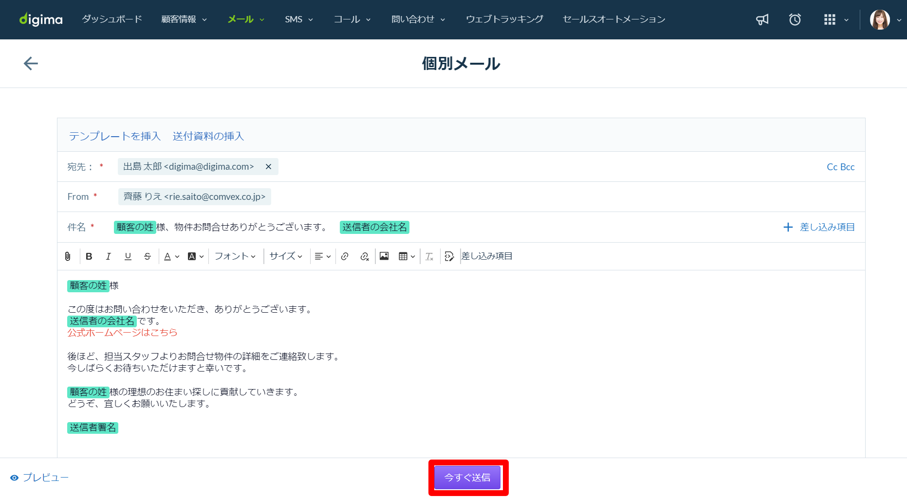 個別メール (58)改　メールボックス経由の方のみ.png