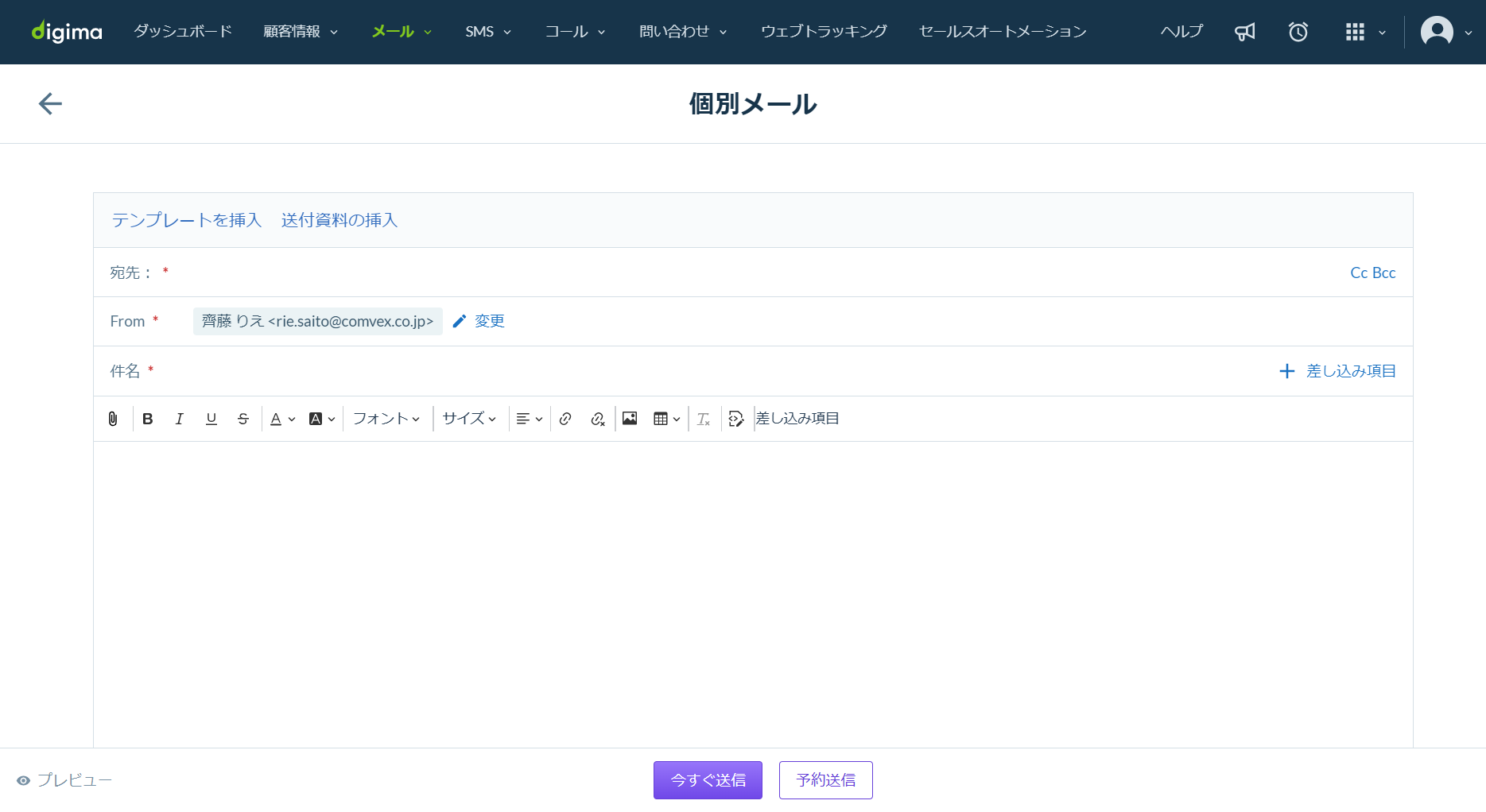 個別メール (63)改.png