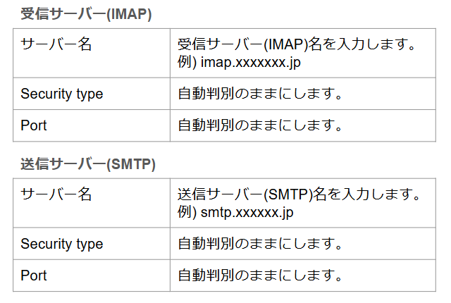 スクリーンショット 2025-02-14 154333.png