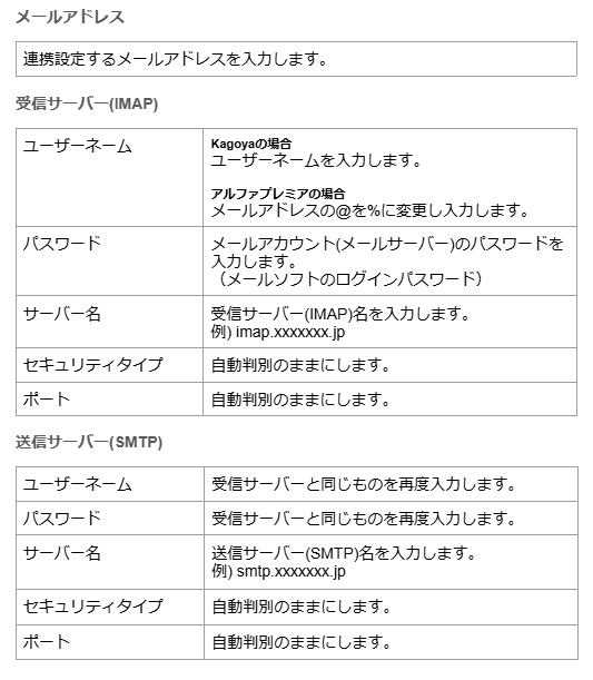 スクリーンショット 2025-03-13 155922.png
