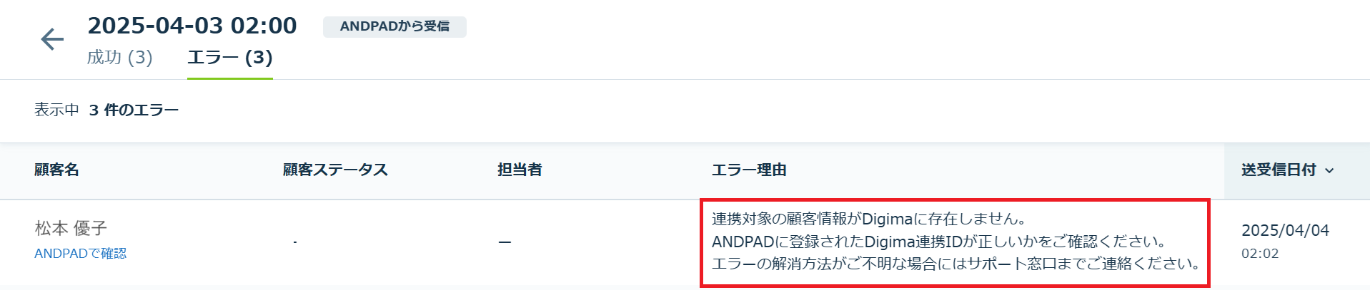 タイトルなし.png