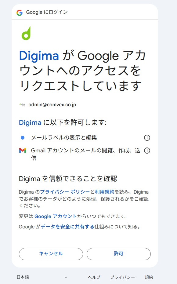 スクリーンショット 2025-06-23 152532.jpg