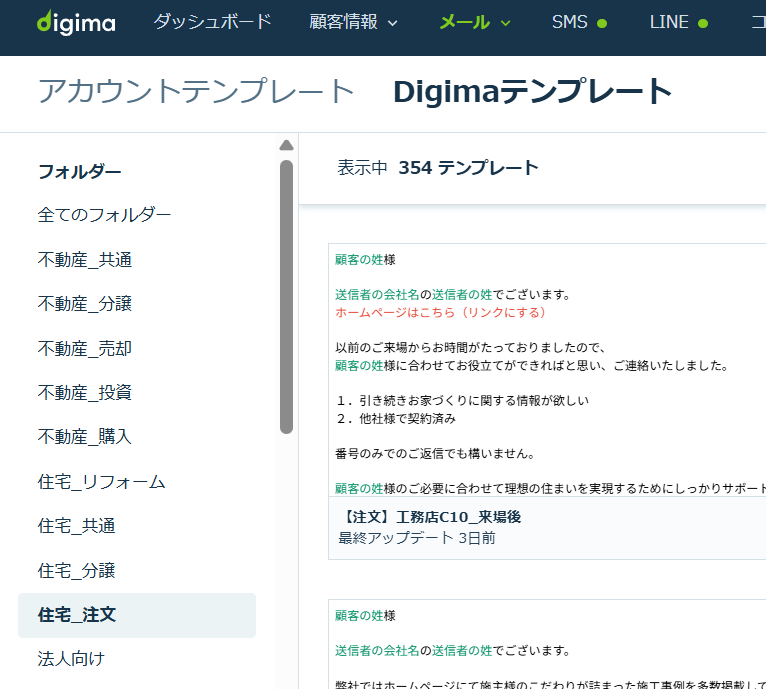 スクリーンショット 2025-07-07 150653.png