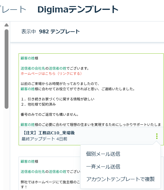 スクリーンショット 2025-07-08 105007.png