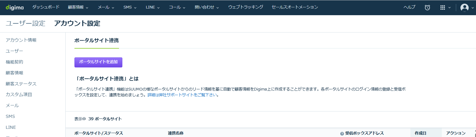 スクリーンショット 2025-10-01 142201.png