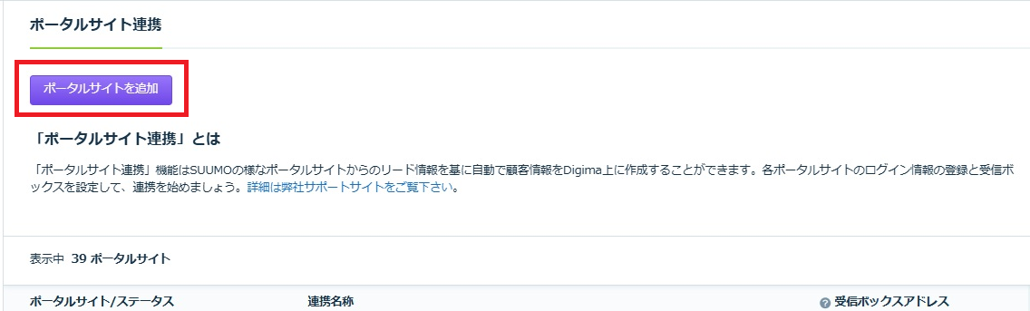 スクリーンショット 2025-10-01 142543.png