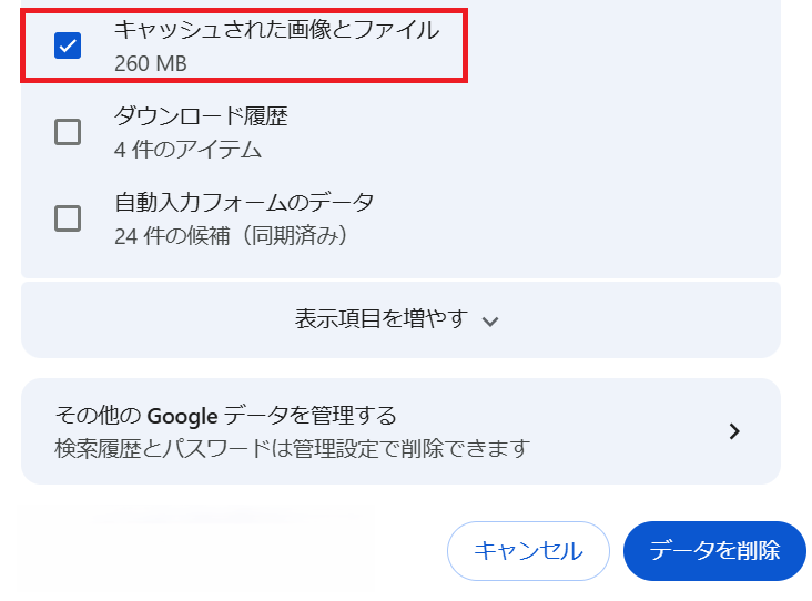 スクリーンショット 2025-11-20 164036.png