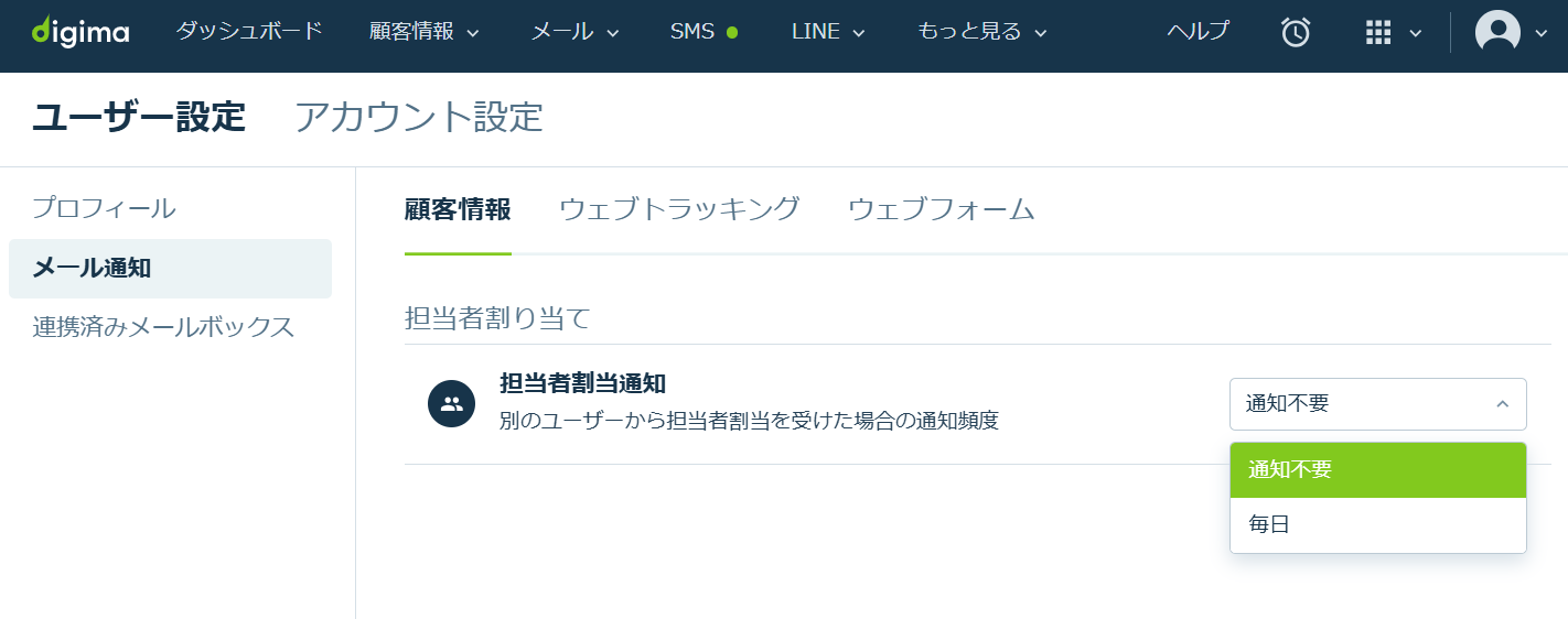 スクリーンショット 2026-01-16 155137.png