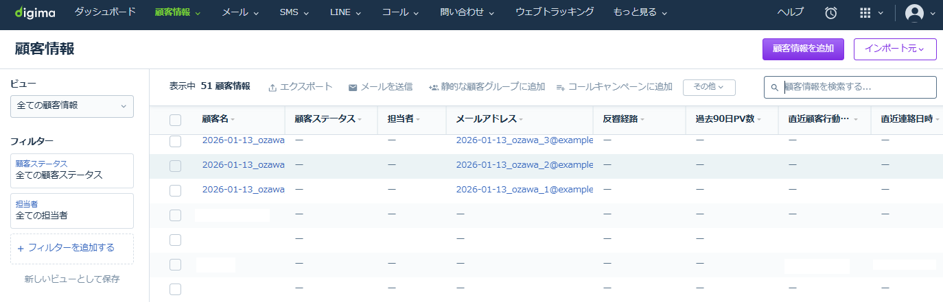 スクリーンショット 2026-02-06 160200.png