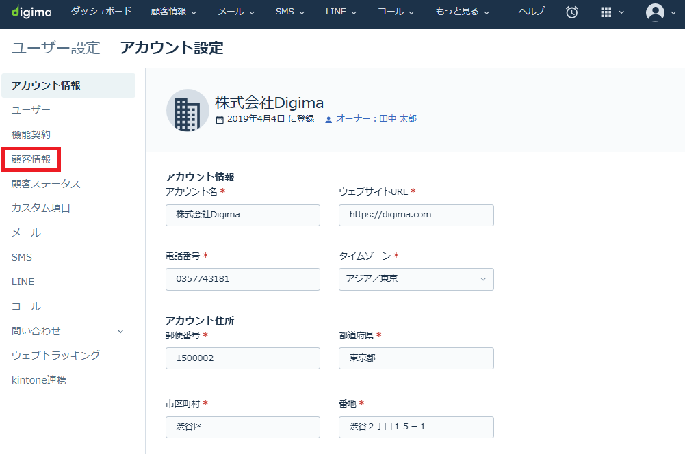 スクリーンショット 2026-02-06 162208.png