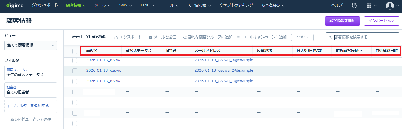 スクリーンショット 2026-02-06 160200.png