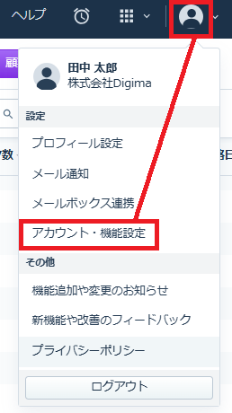 スクリーンショット 2026-02-06 161005.png
