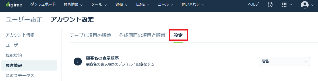 スクリーンショット 2026-02-06 163113.png