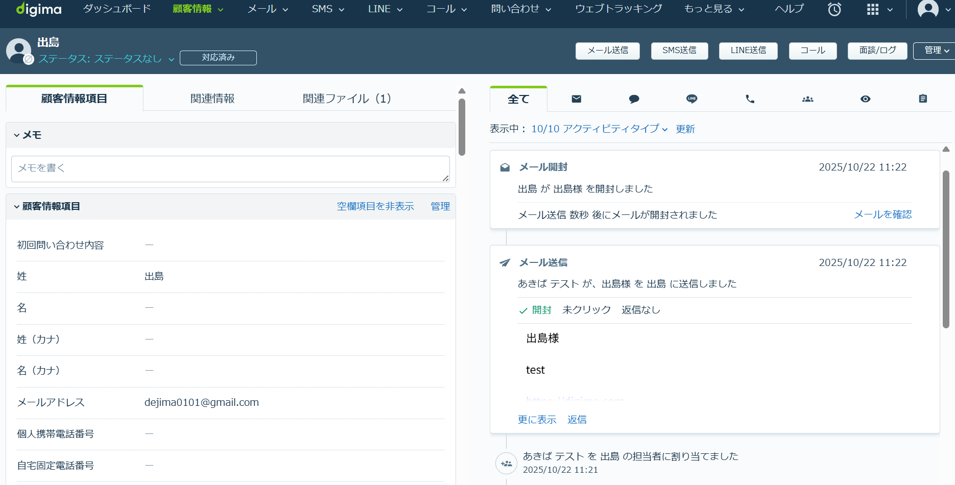 スクリーンショット 2026-02-06 171240.png