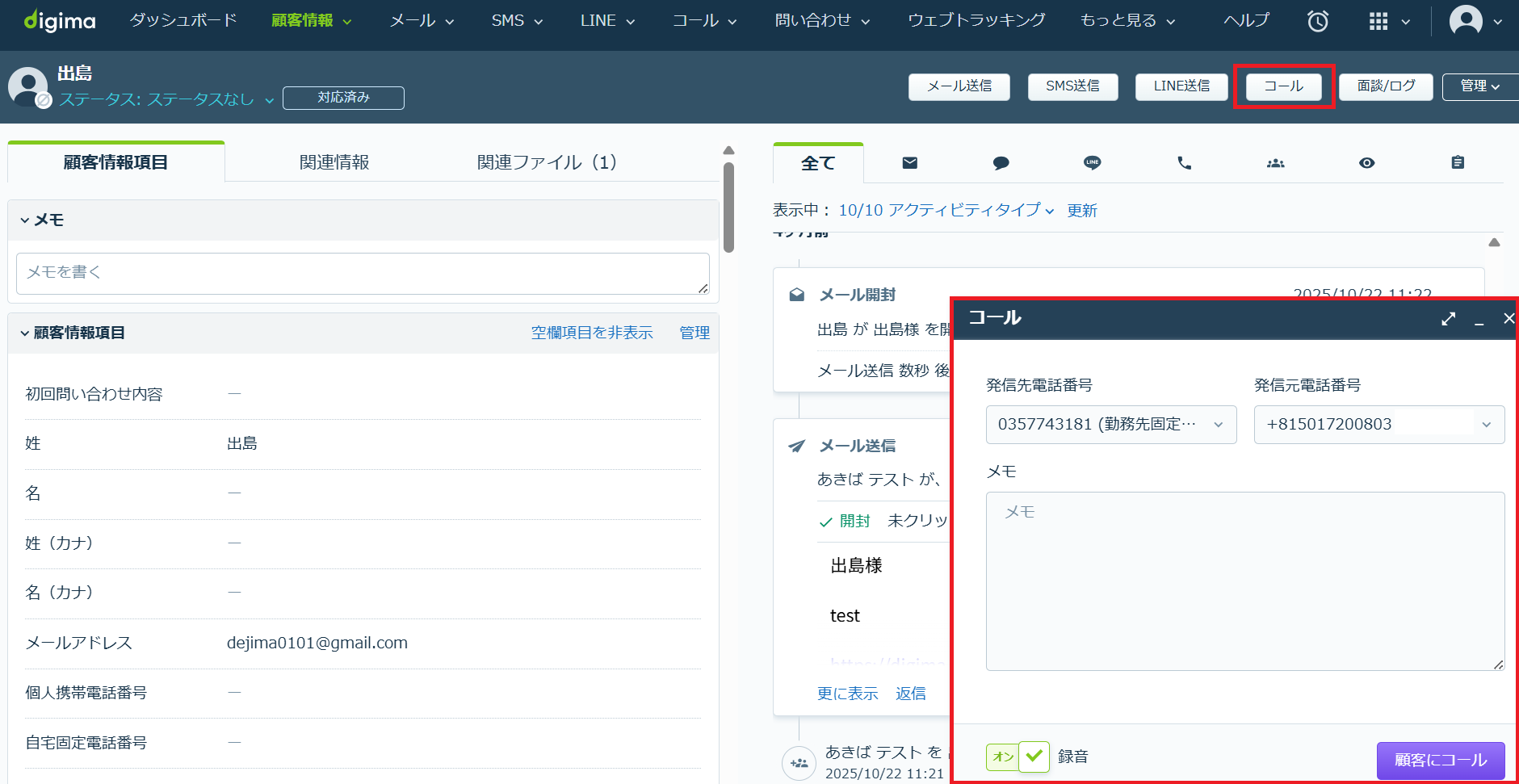 スクリーンショット 2026-02-10 101551.png