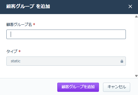 スクリーンショット 2026-02-13 114938.png