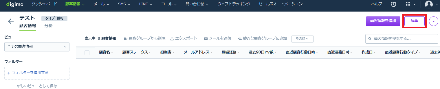スクリーンショット 2026-02-13 134511.png