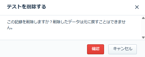 スクリーンショット 2026-02-13 135603.png