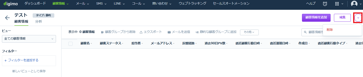 スクリーンショット 2026-02-13 135707.png
