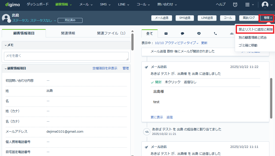 スクリーンショット 2026-02-13 163950.png