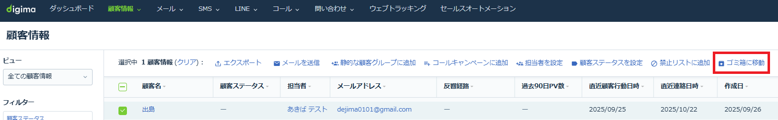 スクリーンショット 2026-02-13 173357.png