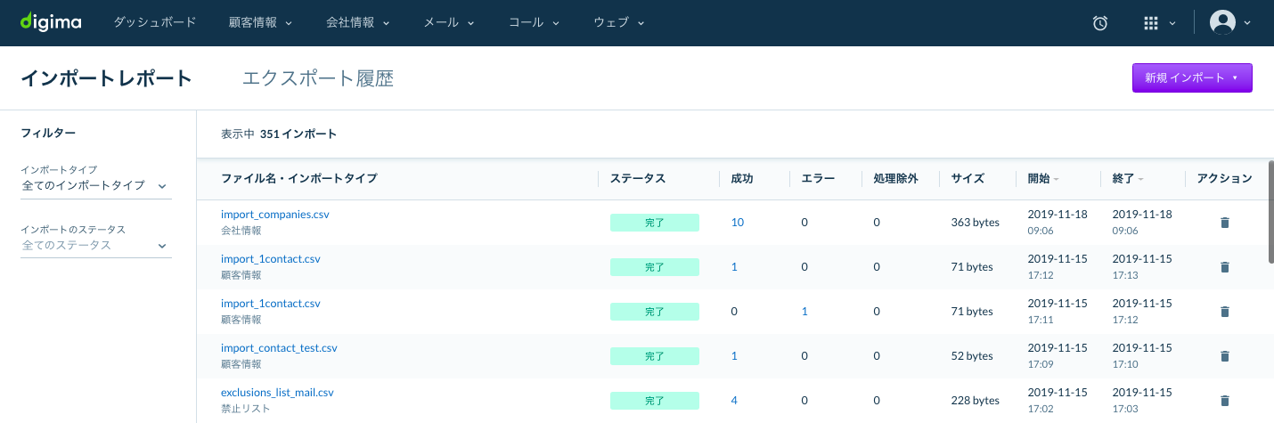スクリーンショット 2019-11-19 11.36.41.png