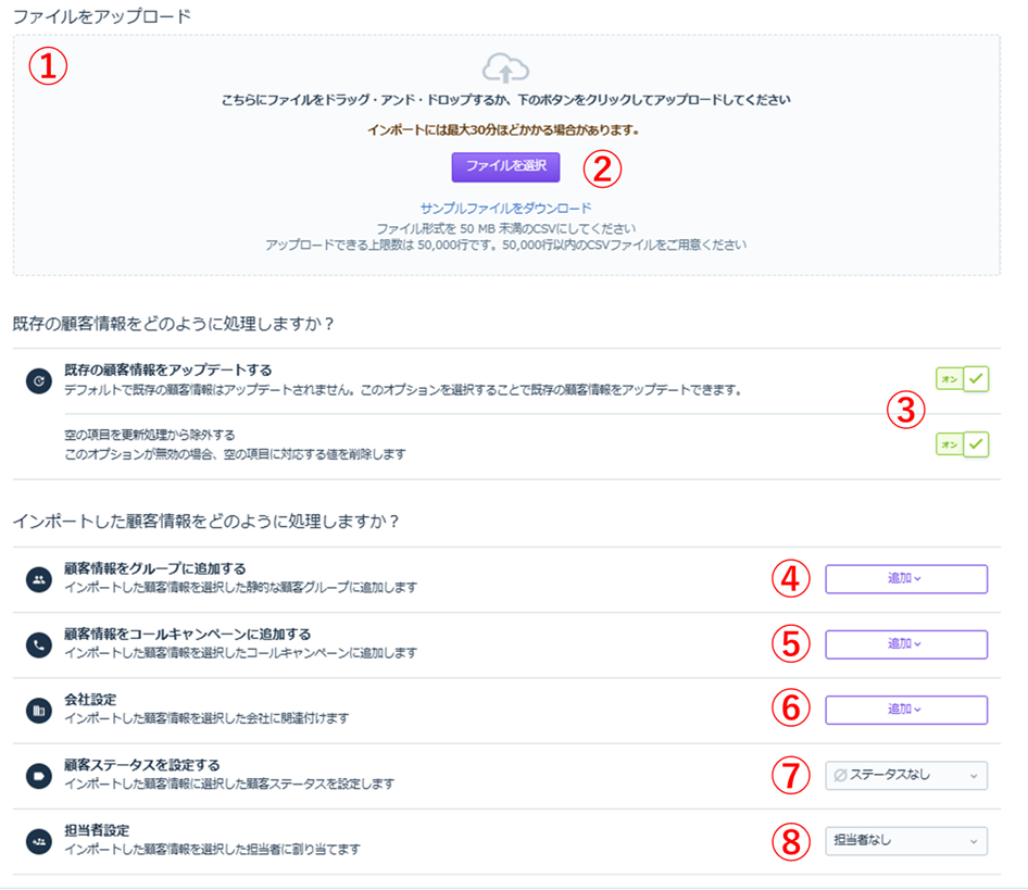 20260217_インポート画面.png