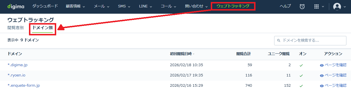 スクリーンショット 2026-02-18 152402.png