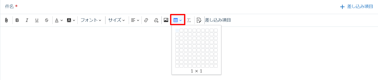 個別メール-02-18-2026_04_05_PM.png