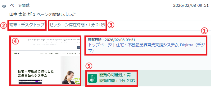 スクリーンショット 2026-02-18 163801.png