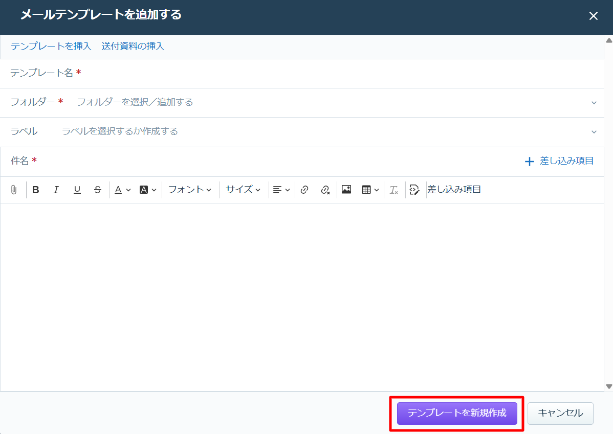 アカウントテンプレート-02-19-2026_09_17_AM.png
