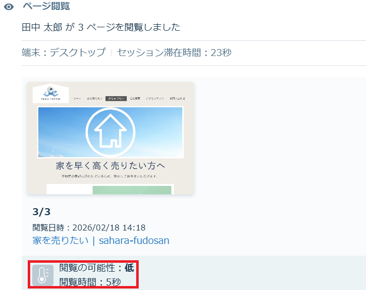 スクリーンショット 2026-02-19 110049.png