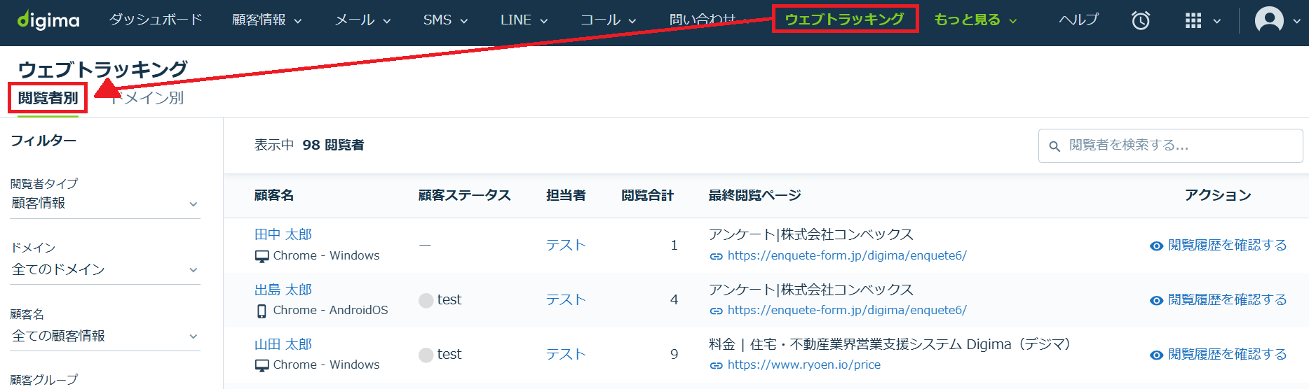 スクリーンショット 2026-02-19 133509.png