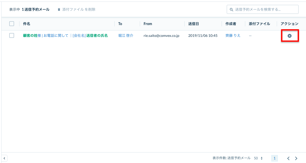 スクリーンショット 2019-11-05 14.56.16.png