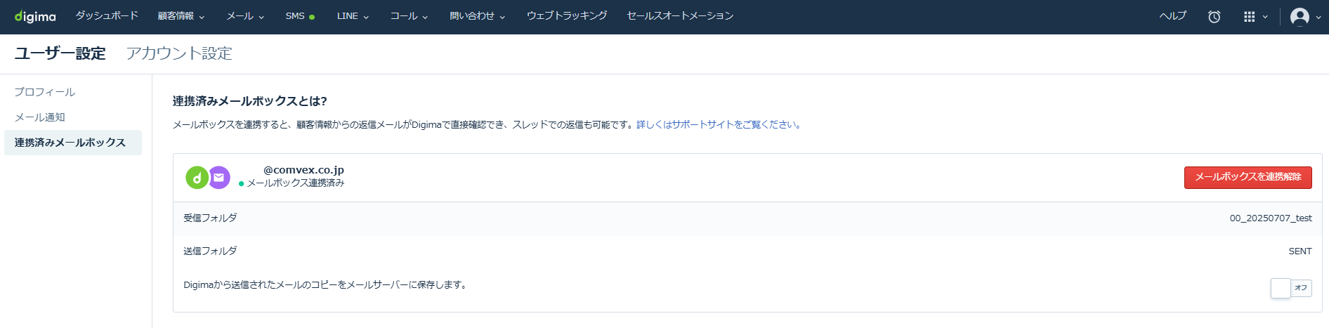 スクリーンショット 2026-02-25 155555.png