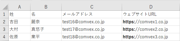 スクリーンショット 2026-02-25 161545.png