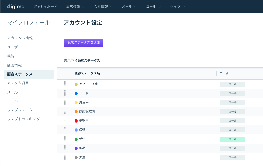 __________2019-09-11_14.25.24.png