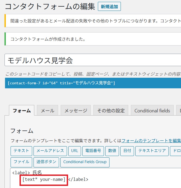 タイトルなし.png