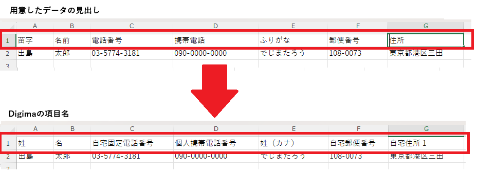 インポート.png