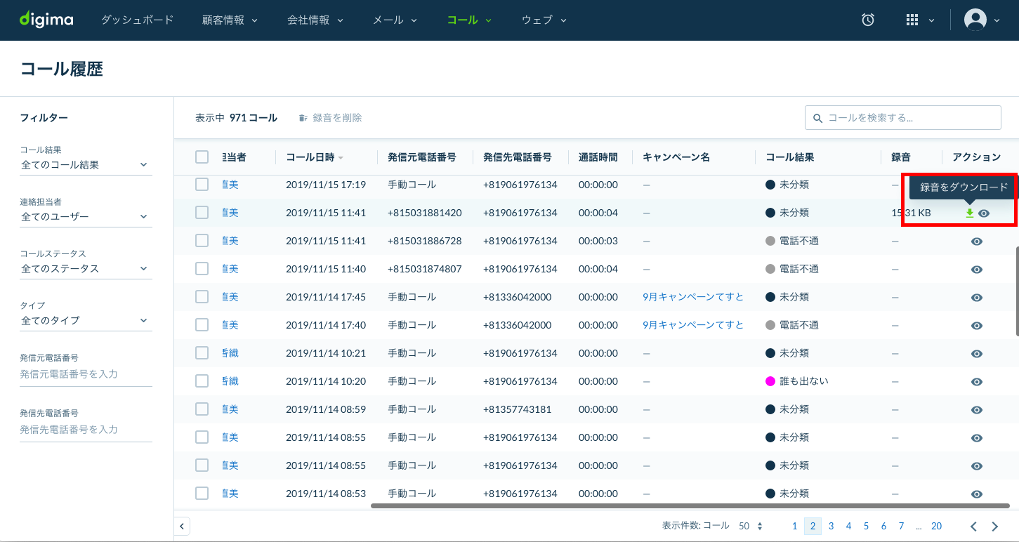 __________2019-11-20_10.06.27.png