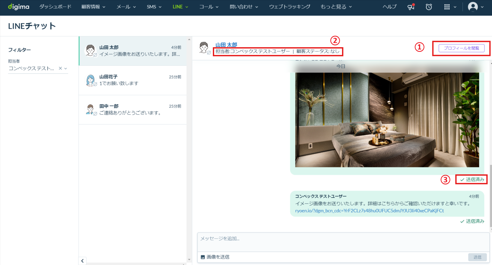 スクリーンショット 2026-08-25 1739051.png