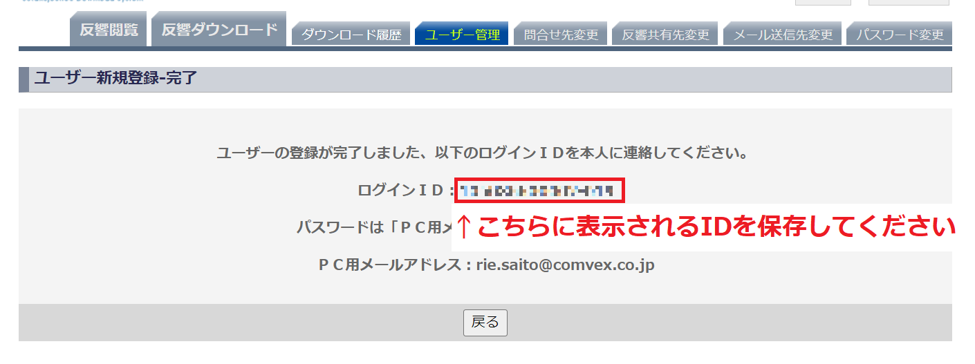 在庫確認必須⚠️になります 失効 | FujiSSL-安心・安全の格安SSLサーバ証明書