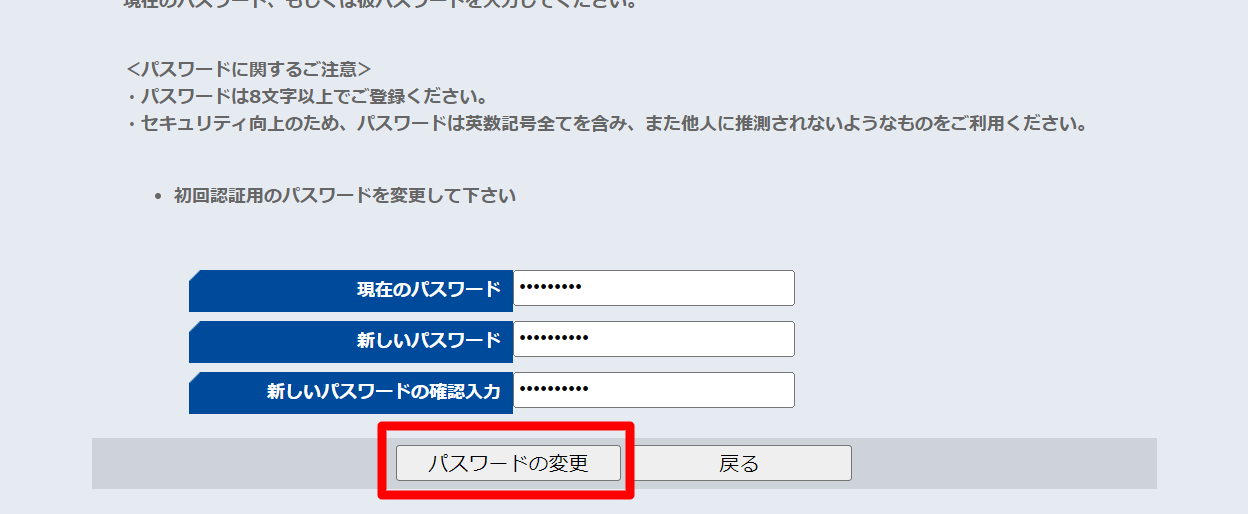 ポータルサイト連携 SUUMO（JDS）の設定 – サポートセンター