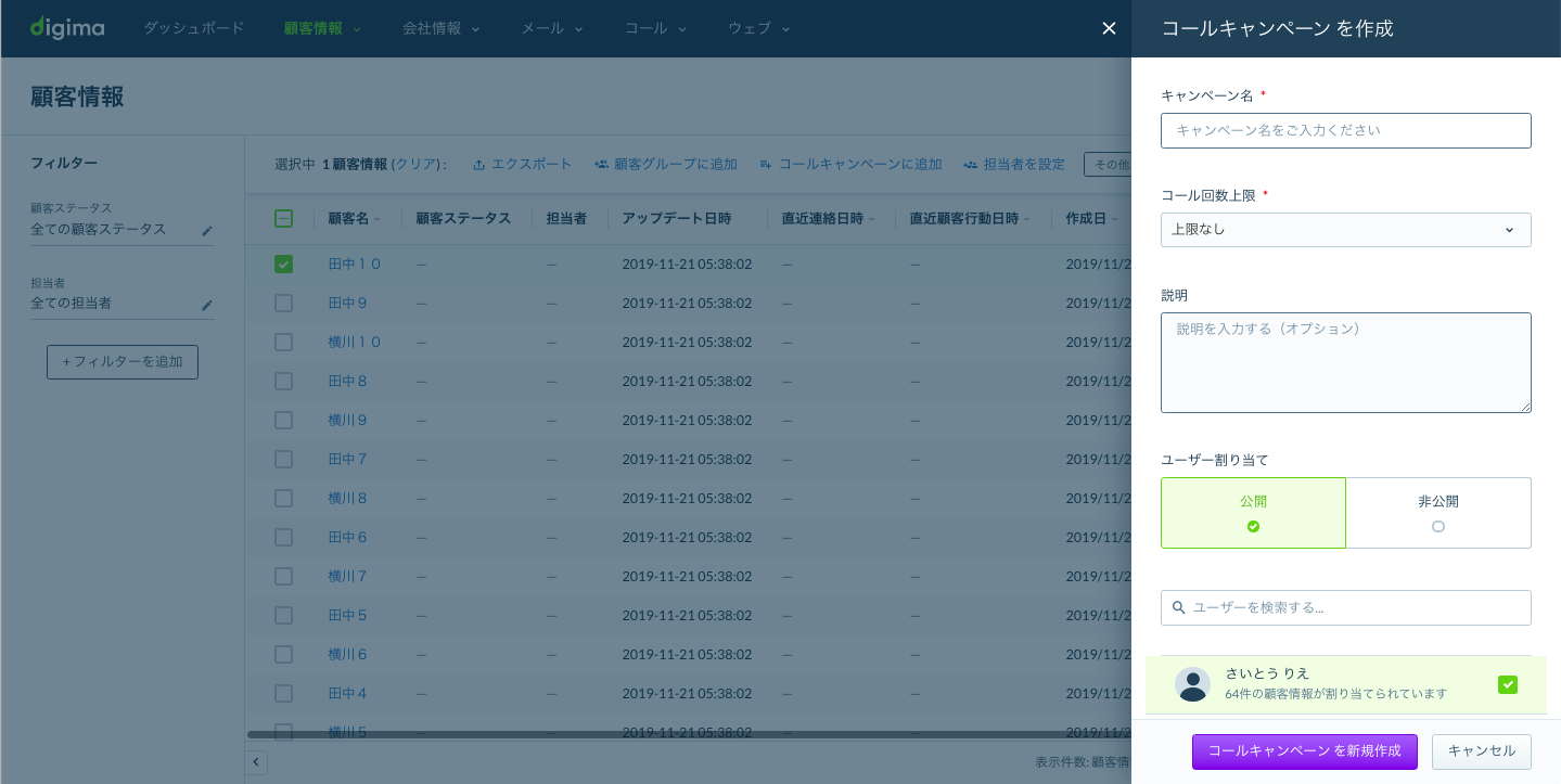 __________2019-11-21_15.03.43.png
