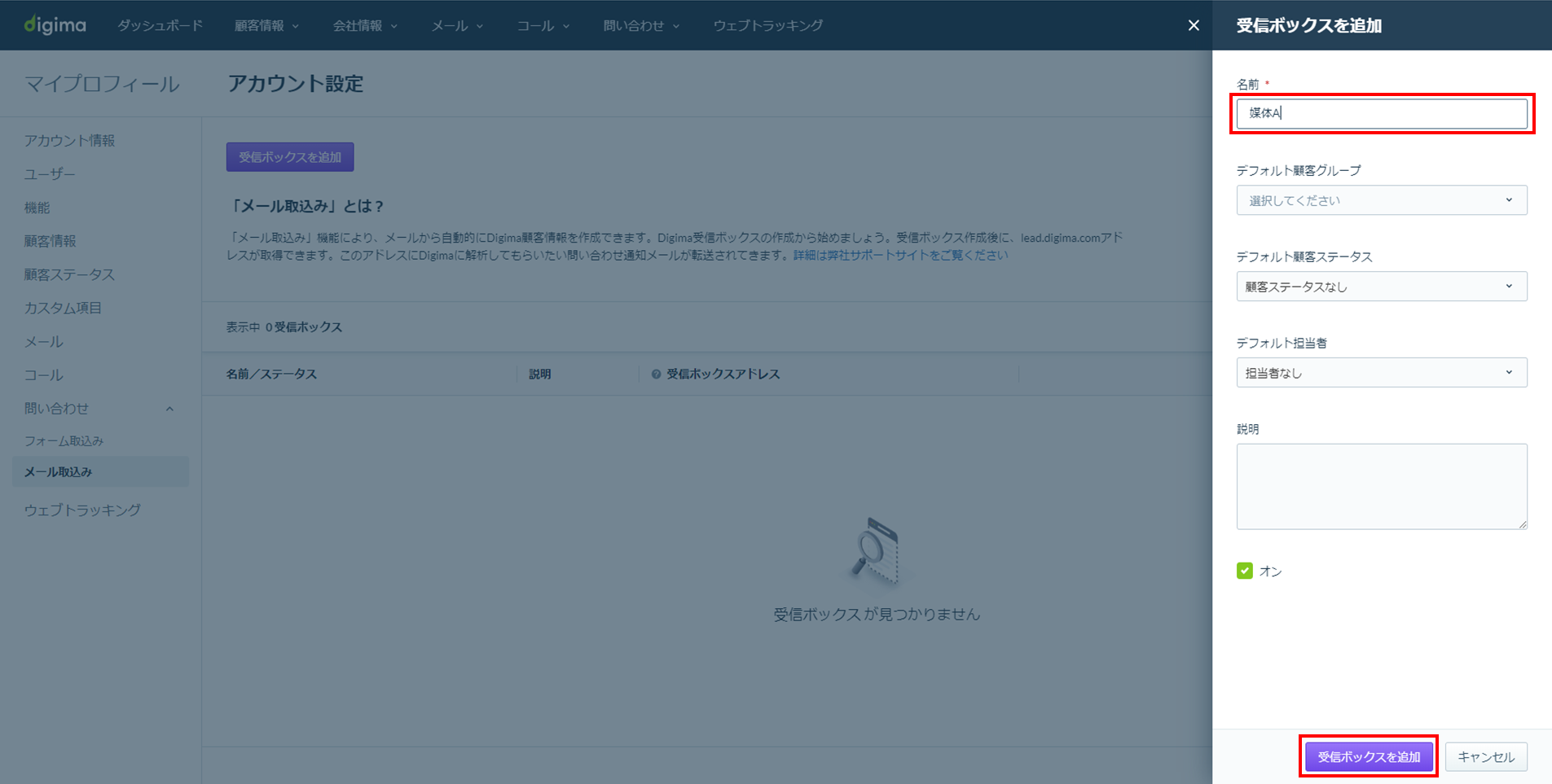 mailbox_2.png