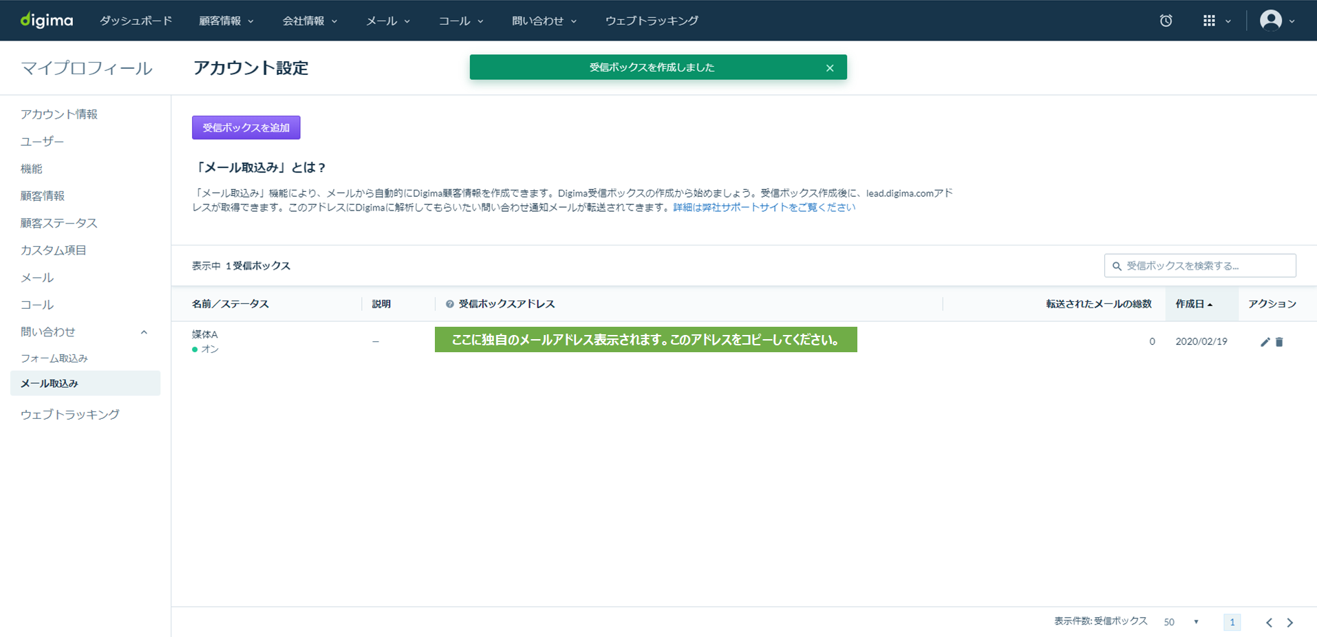 mailbox_3.png