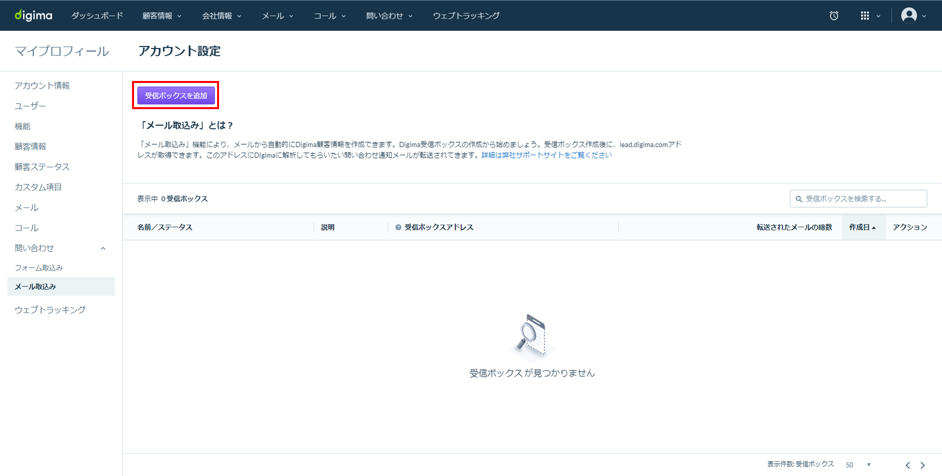 mailbox_1.png